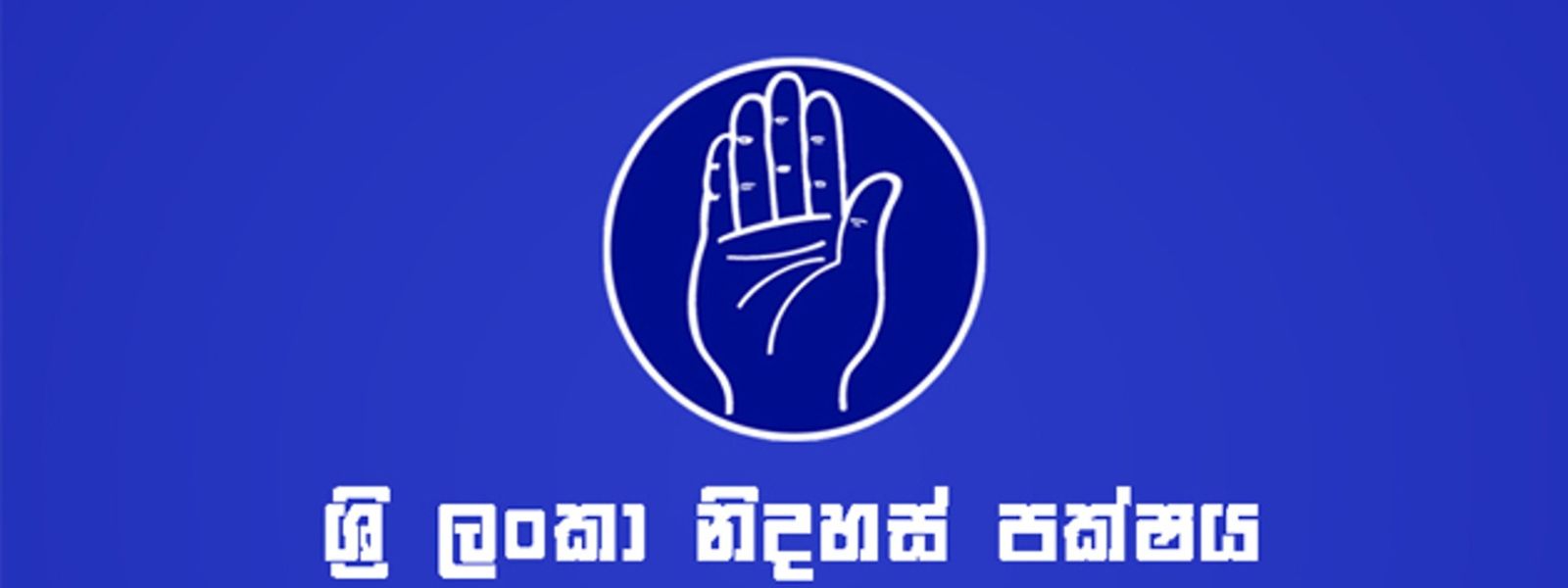One faction of SLFP rejects new party Chairman